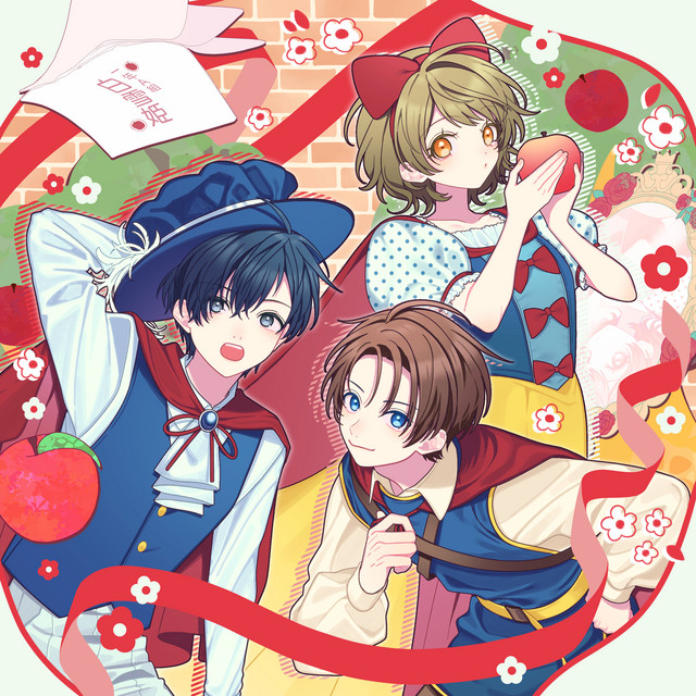 Marumochi Album Art