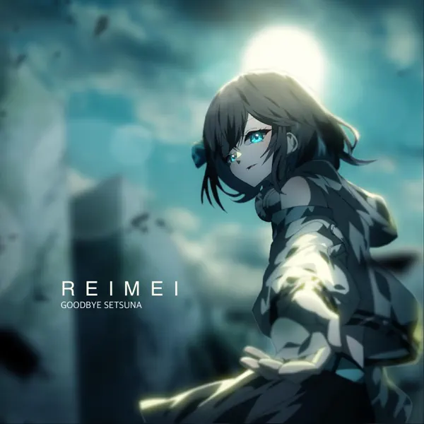 Reimei Album Art